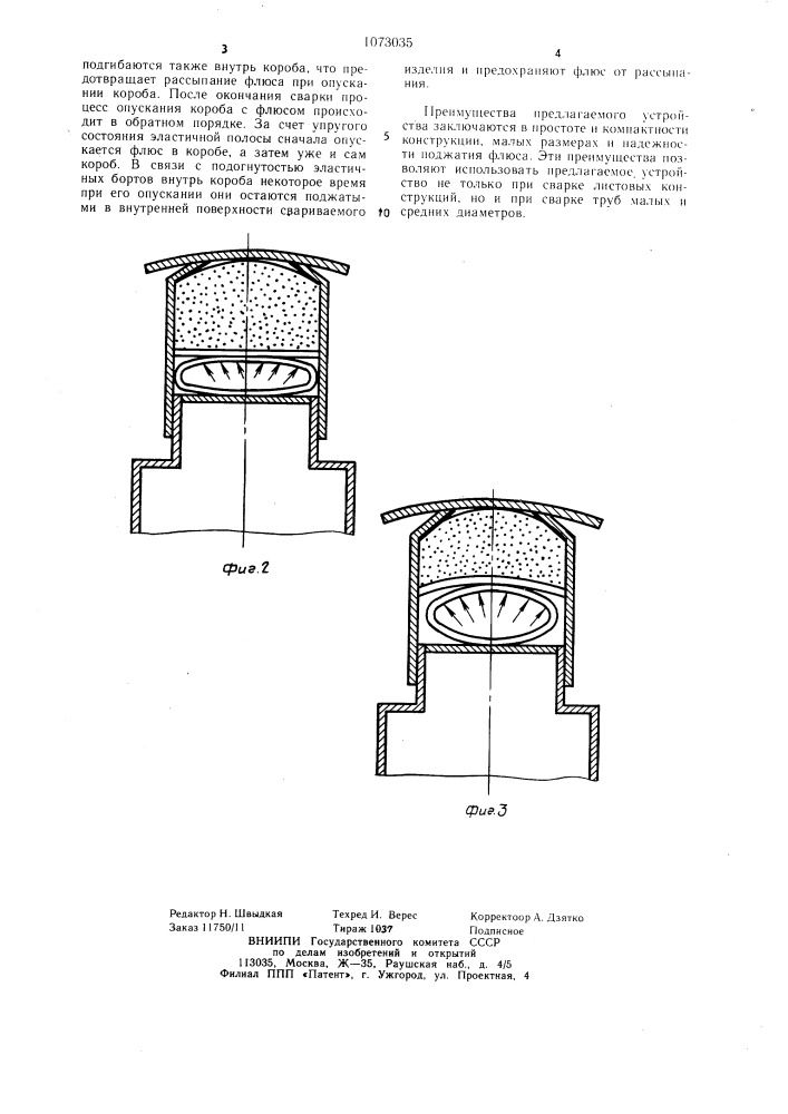 Устройство для формирования обратной стороны шва при сварке плавлением (патент 1073035)