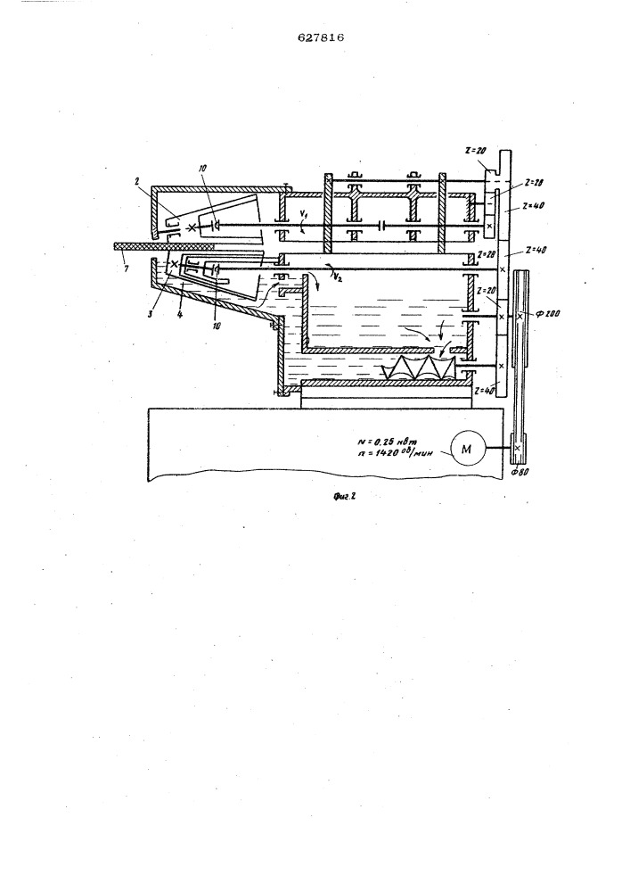Устройство для нанесения клея на пяточную часть подошвы обуви (патент 627816)
