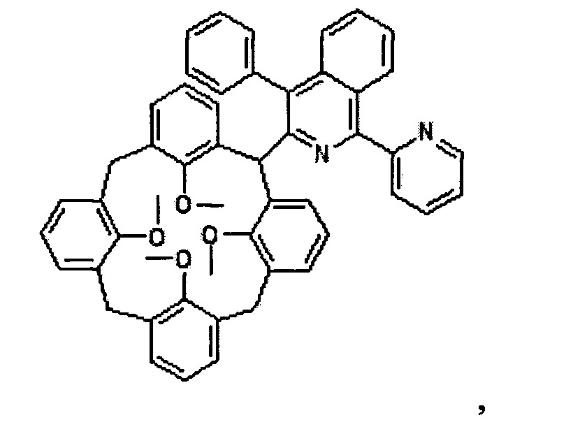Реагент для обнаружения катионов металлов на основе изохинолина и способ его получения (патент 2668134)