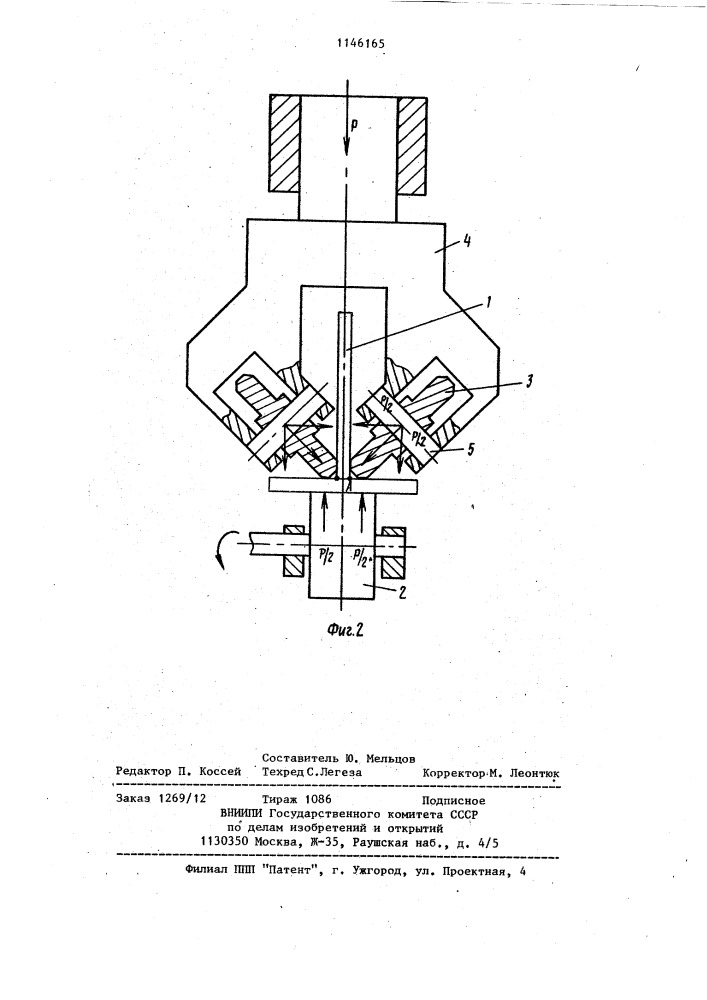 Способ правки сварных конструкций таврового профиля (патент 1146165)