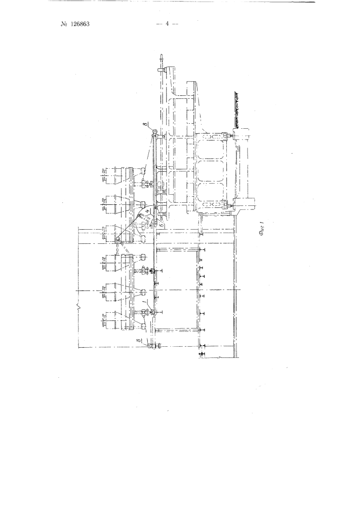 Устройство для механизированной перестановки углезагрузочных вагонов (патент 126863)