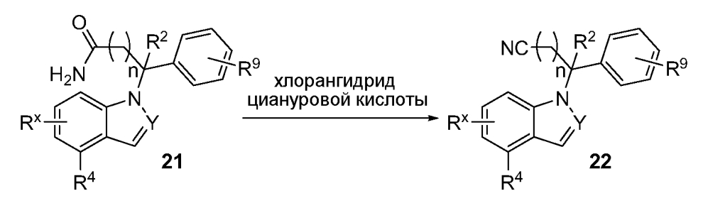 Антагонисты рецептора минералокортикоидов (патент 2598842)