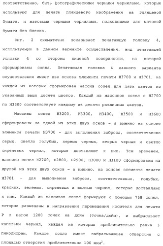 Устройство перемещения листов, печатающее устройство, устройство получения корректирующей информации, печатающая система, способ перемещения листов и способ получения корректирующей информации (патент 2377625)