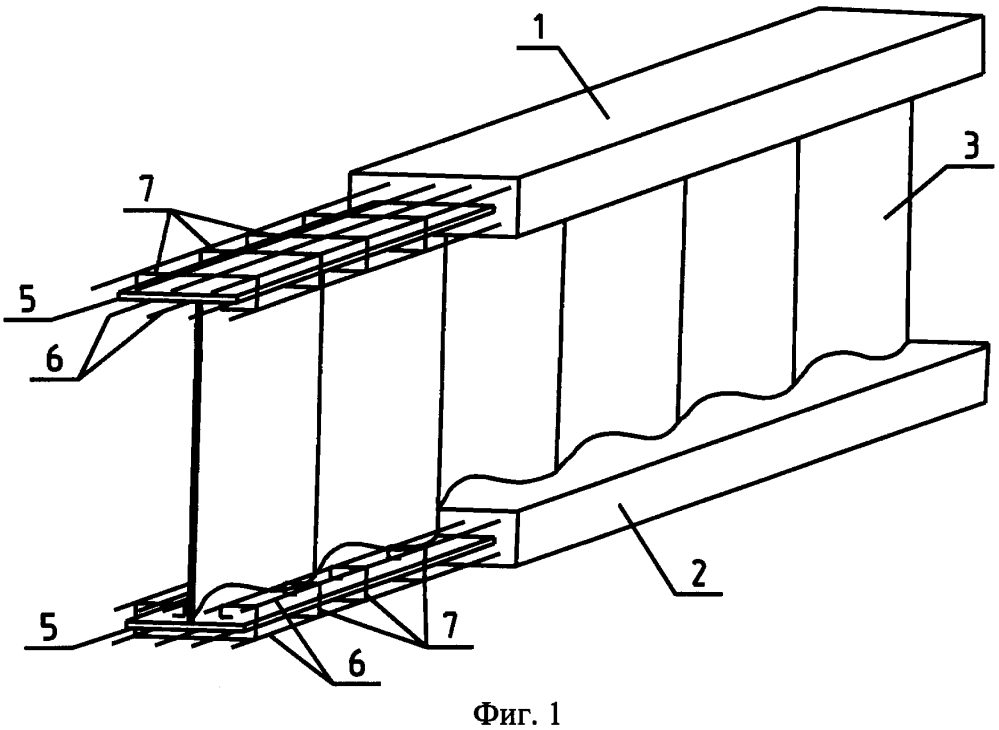 Балка двутаврового сечения с гофрированной стенкой (патент 2629270)