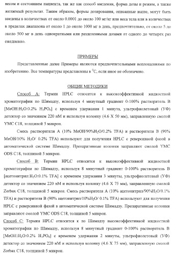 Новые соединения - стимуляторы секреции гормона роста (патент 2382042)