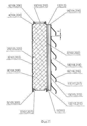 Шумоизолирующая и шумопоглощающая акустическая сэндвич-панель (варианты) (патент 2266997)