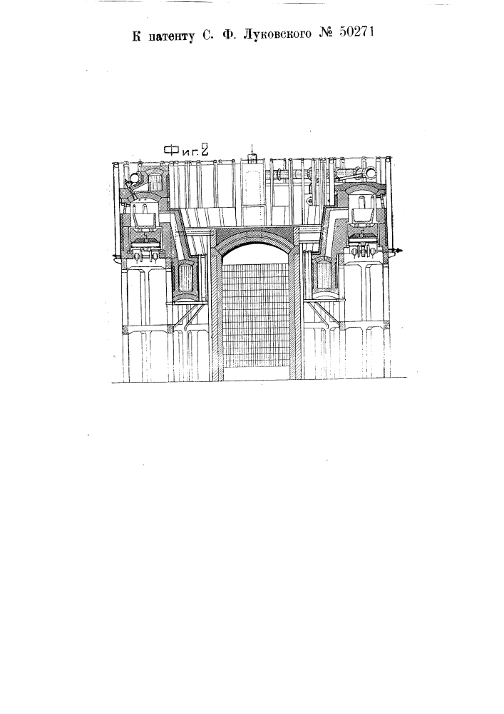Горшковая стекловаренная печь с кольцеобразным вращающимся подом (патент 50271)