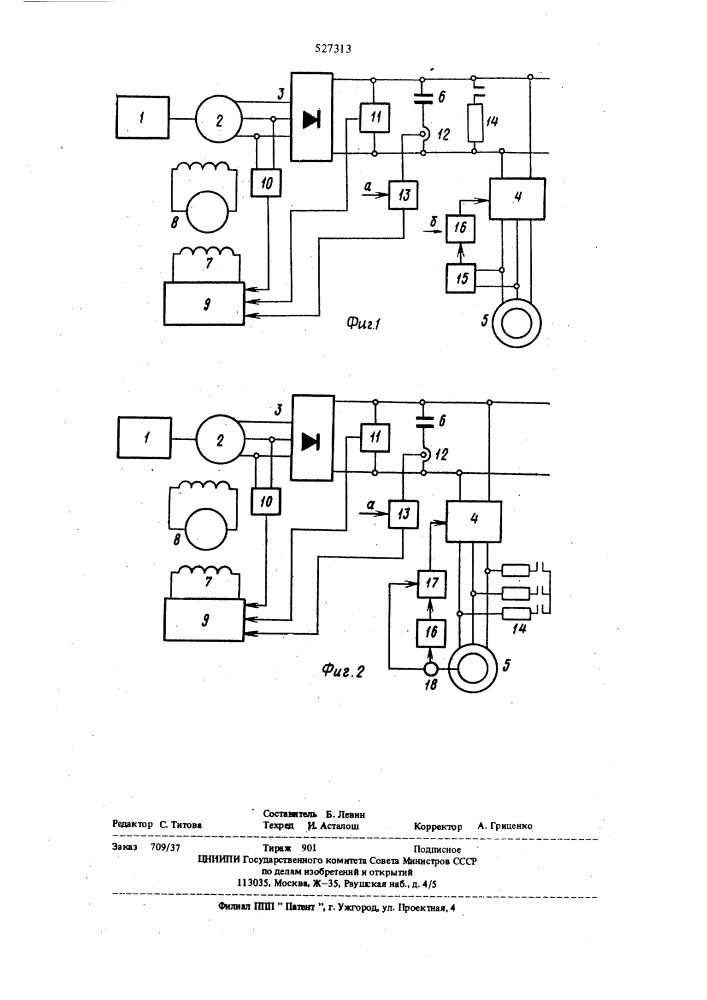 Тяговый теплоэлектрический привод переменного тока (патент 527313)