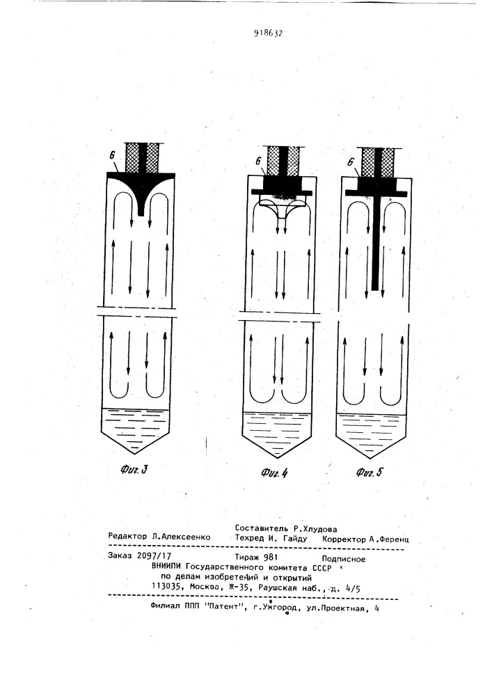 Устройство для закрепления низкотемпературного трубопровода в грунте (патент 918632)