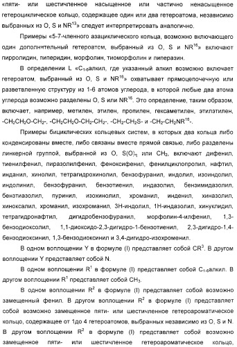 Производные 2-пиридона в качестве ингибиторов эластазы нейтрофилов и их применение (патент 2353616)