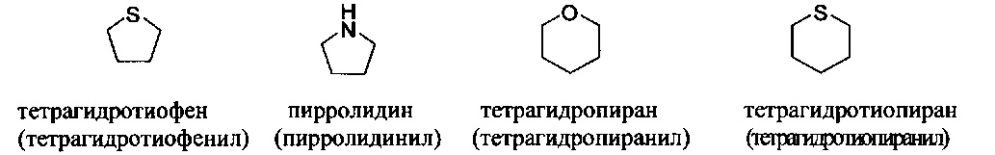 Ингибиторы цистатионин-γ-лиазы (cse) (патент 2661879)