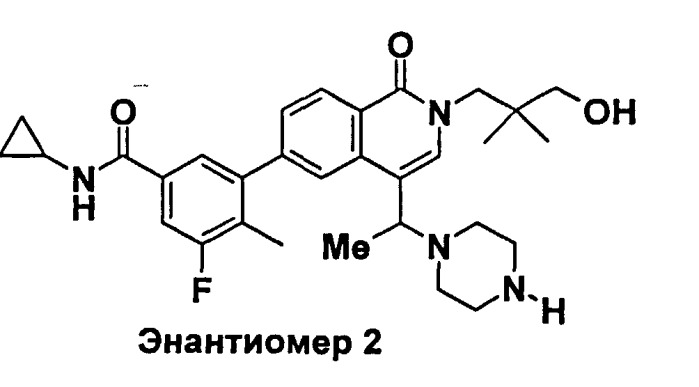 Производные изохинолина, ингибирующие р38 киназу (патент 2512318)