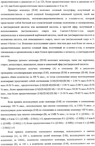 Добавка к цементу (патент 2332376)