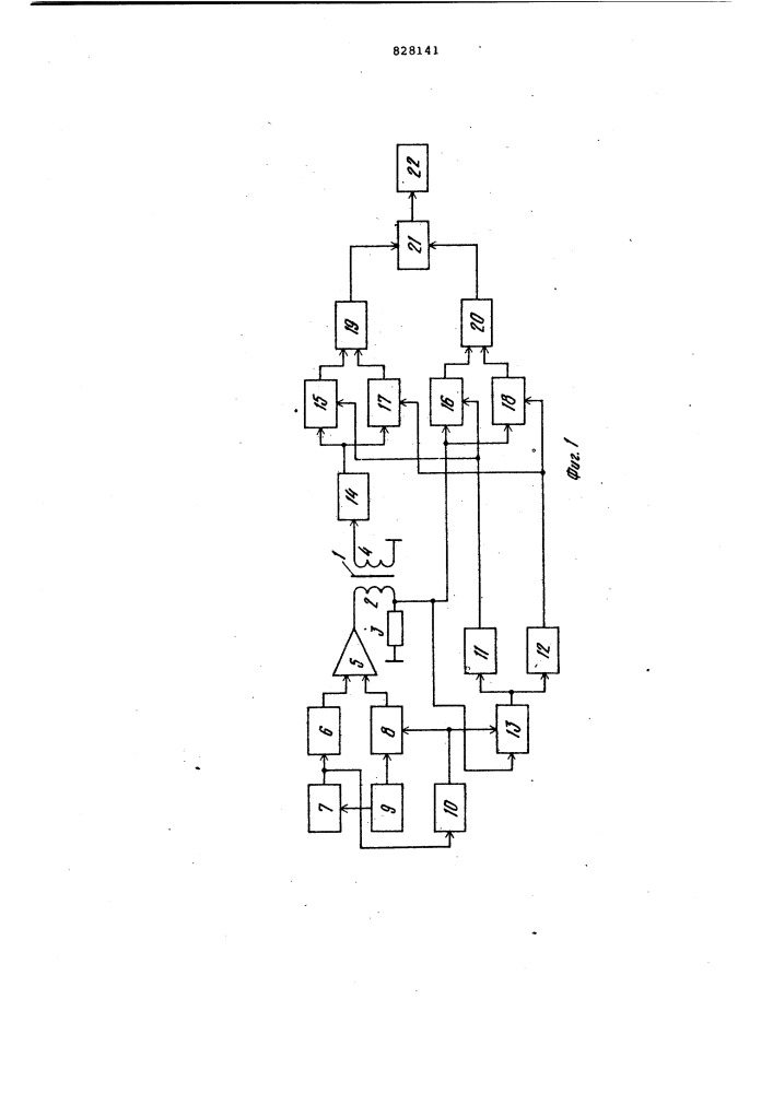 Устройство для определения динамическоймагнитной проницаемости ha частномгистерезисном цикле (патент 828141)