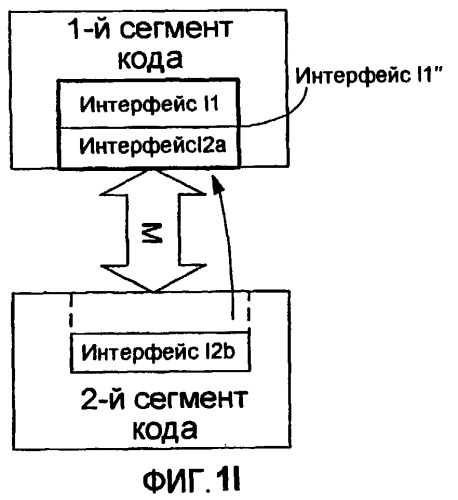 Списки автоматического заполнения и рукописный ввод (патент 2412470)