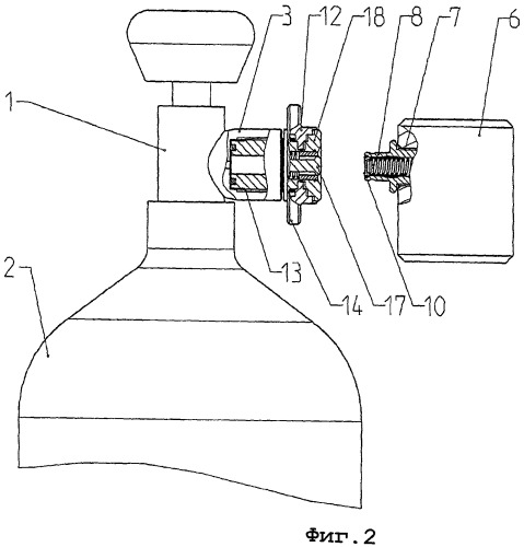Баллон со сжатым газом с соединительным устройством для его соединения с соединительным органом, подключаемым к потребителю, распределителю или к заправочной станции, в частности, для дыхательных аппаратов со сжатым газом (патент 2351831)