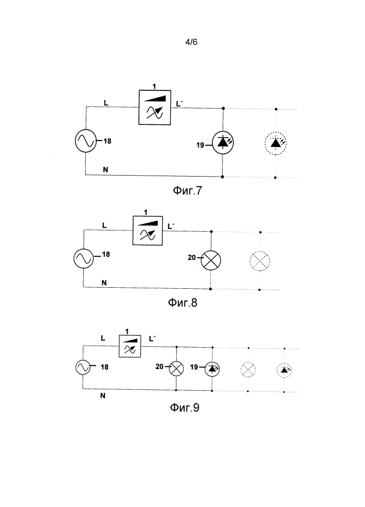 Способ генерирования дейтаграмм для управления по меньшей мере одним модулем нагрузки или лампы по нагрузочной линии (патент 2598321)