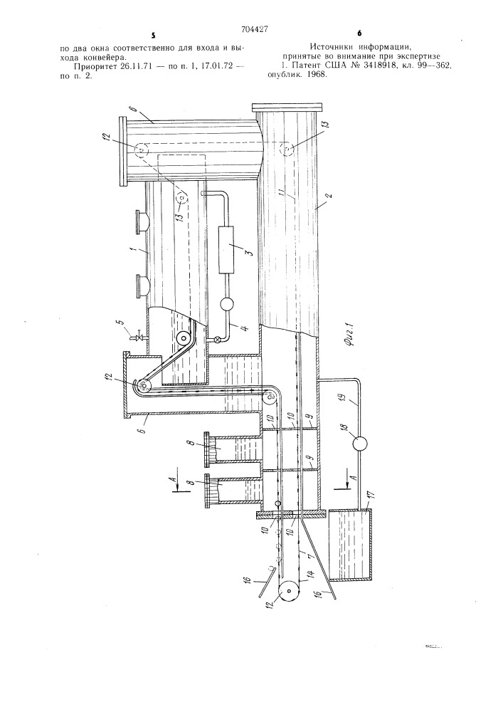 Устройство для тепловой обработки пищевых продуктов, укупоренных в тару (патент 704427)