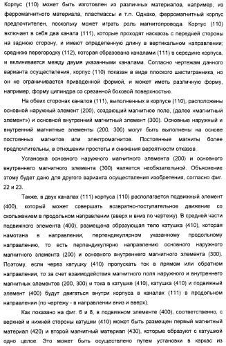 Электромагнитный привод и прерыватель цепи, снабженный этим приводом (патент 2388096)