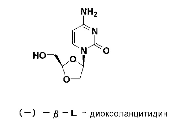 Полимерное производное антиметаболита цитидина (патент 2404980)