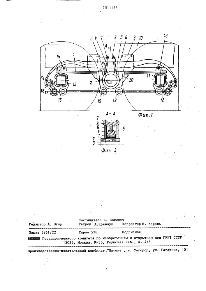 Балансирная подвеска последовательно расположенных осей транспортного средства (патент 1511158)