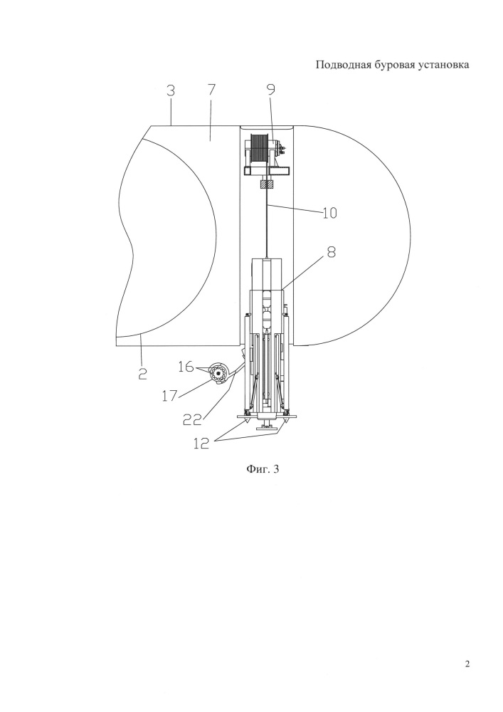 Подводная буровая установка (патент 2638665)