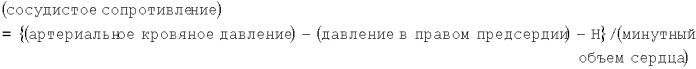 Система для лечения заболеваний сердца (патент 2373960)