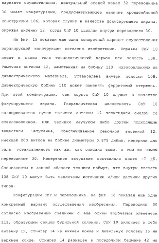 Каротаж в процессе спускоподъемных операций с помощью модифицированного трубчатого элемента (патент 2332565)