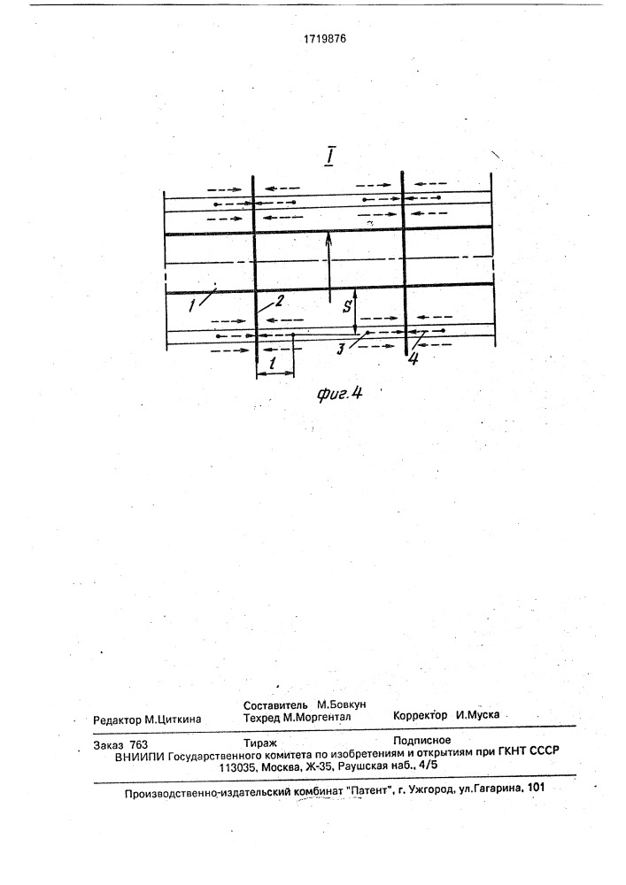 Теплообменный элемент конденсатора (патент 1719876)