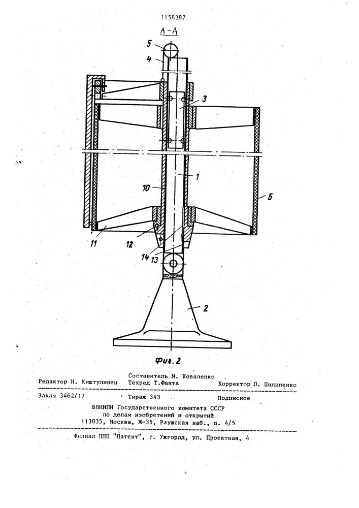 Чертежная машина (патент 1158387)
