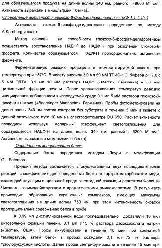 Биядерные координационные соединения биологически активных d-элементов с алифатическими тиолами как средства повышения эффективности лекарственных препаратов (патент 2417999)