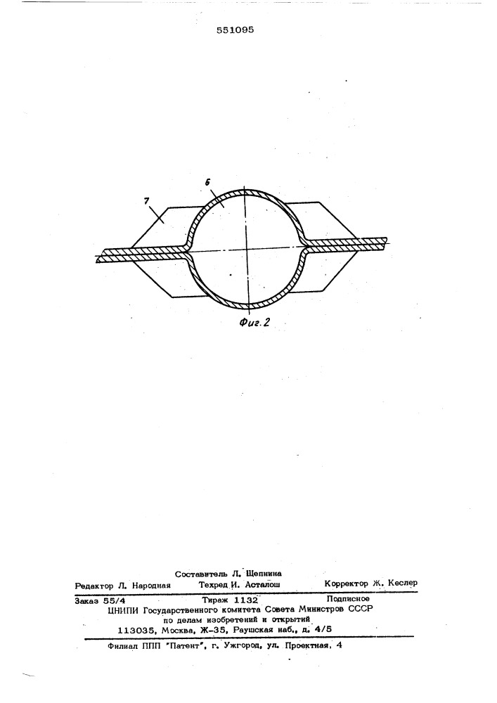 Способ изготовления радиаторов (патент 551095)