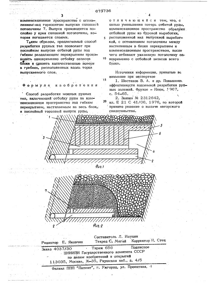 Способ разработки мощных рудных тел (патент 673736)