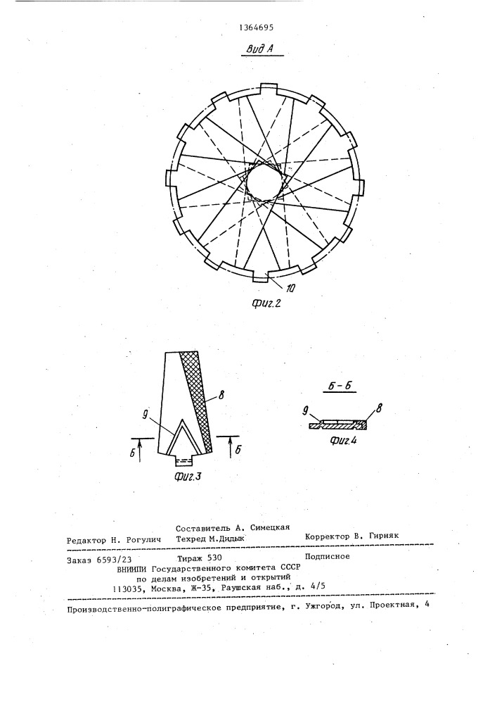 Пакер (патент 1364695)