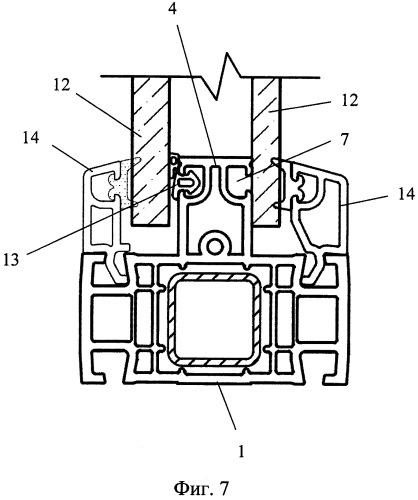 Профиль и система профилей для светопрозрачных конструкций (патент 2566493)