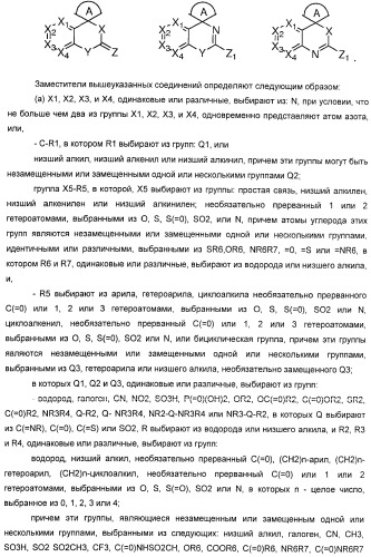 Использование ингибиторов pde7 для лечения нарушений движения (патент 2449790)