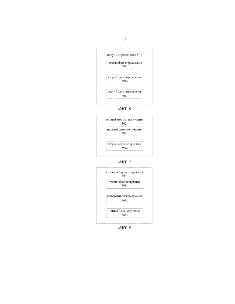 Способ и устройство для трансляции информации (патент 2629427)