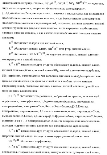 Производные гетероарилзамещенного пиперидина в качестве ингибиторов печеночной карнитин пальмитоилтрансферазы (l-cpt1) (патент 2396269)