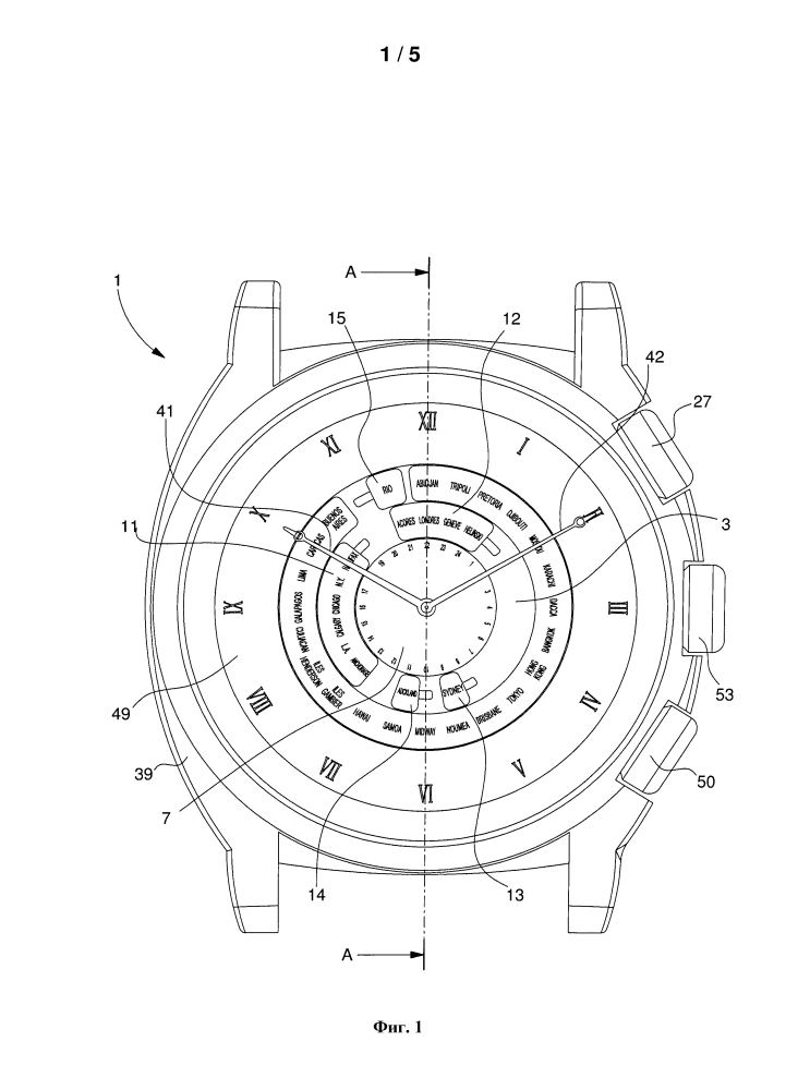 Хронометр с функцией мирового времени (патент 2598558)