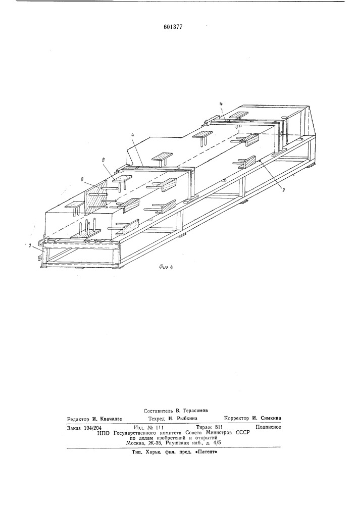 Устройство для установки в заданное положение закладных деталей при сборке арматурных каркасов (патент 601377)