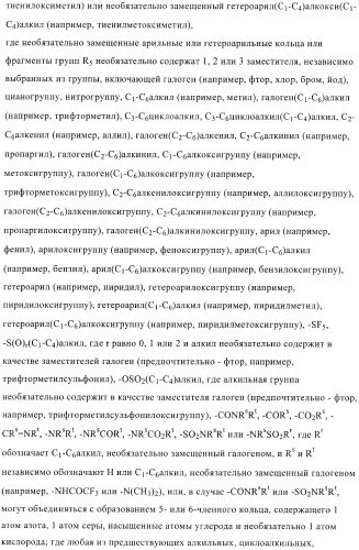 1-алкинил-2-арилоксиалкиламиды и их применение в качестве фунгицидов (патент 2394024)