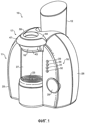 Машина для приготовления напитка (патент 2491875)