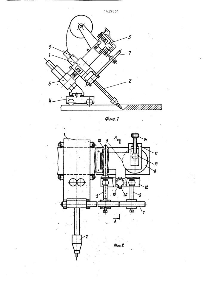 Устройство для дуговой сварки (патент 1459854)