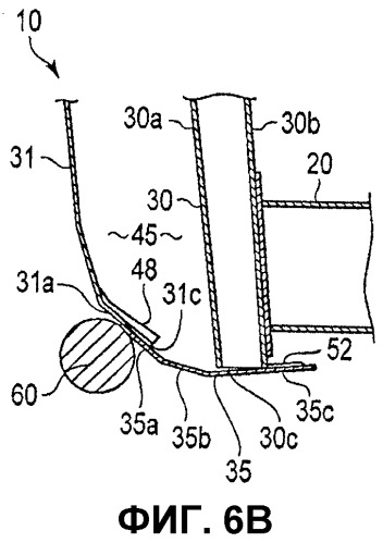 Бамперное устройство для транспортного средства (патент 2527886)