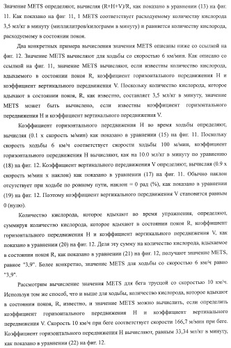 Устройство воспроизведения звука, способ воспроизведения звука (патент 2402366)