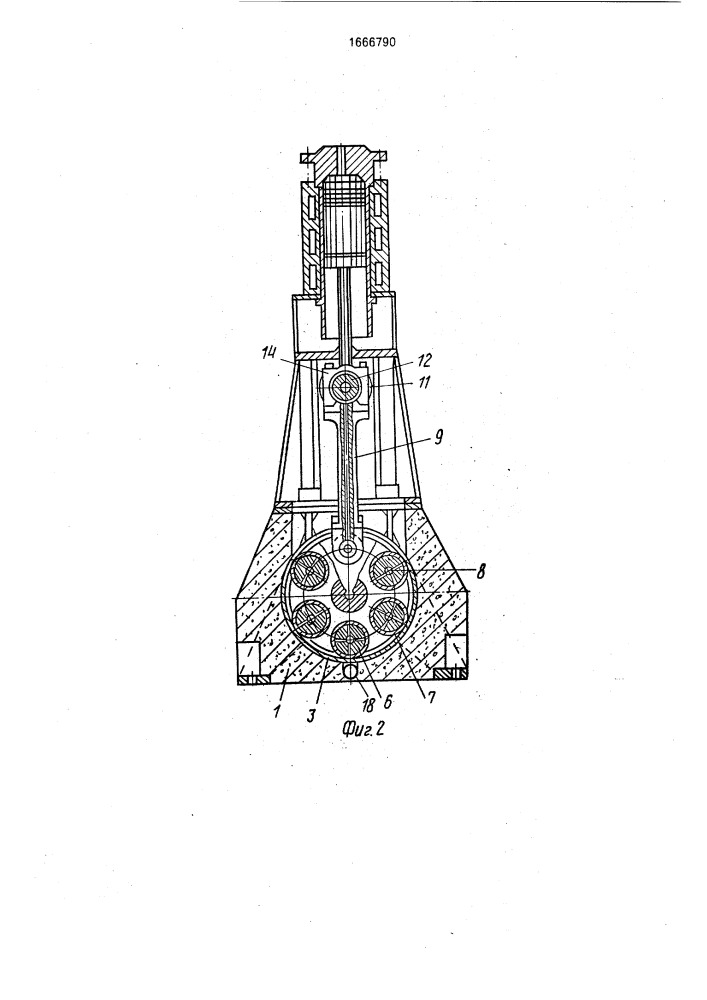 Двигатель внутреннего сгорания (патент 1666790)