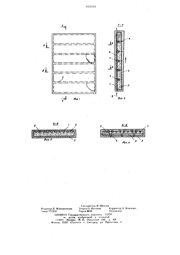 Панель покрытия (патент 642444)