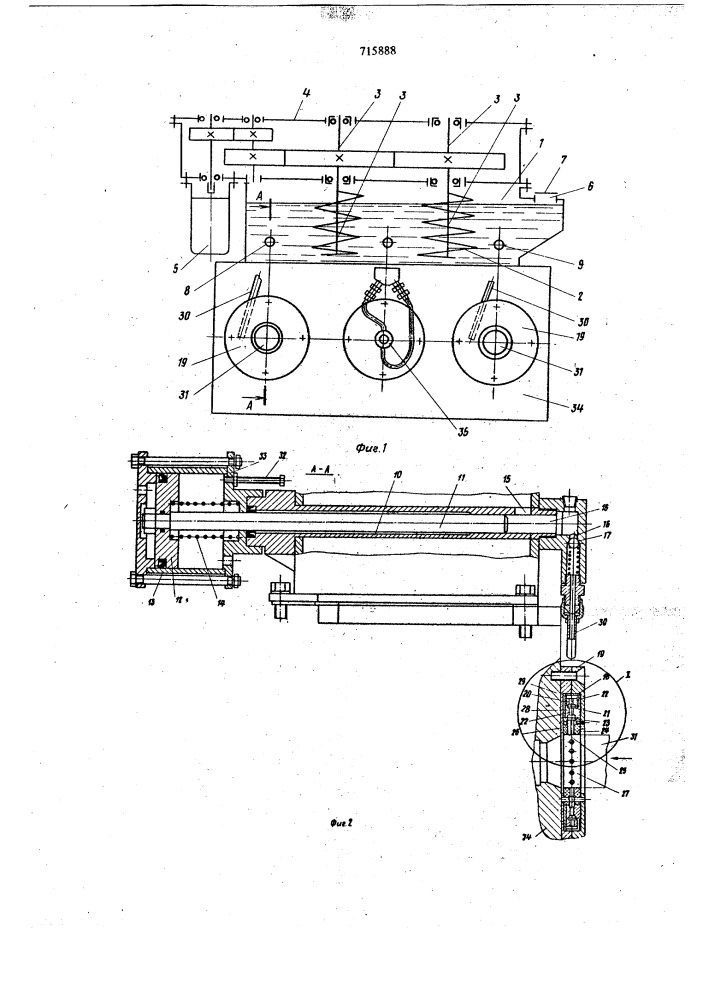 Установка для нанесения пастообразной смазки на заготовку (патент 715888)