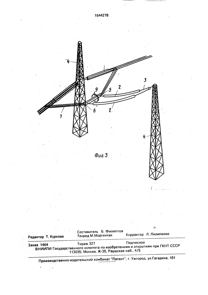 Поддерживающая изолирующая подвеска шлейфа проводов фазы воздушной линии электропередачи (патент 1644278)