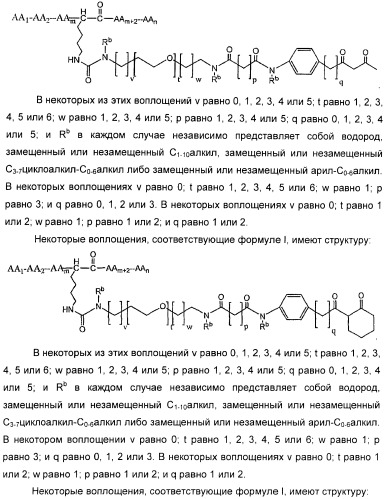 Антиангиогенные соединения (патент 2418003)